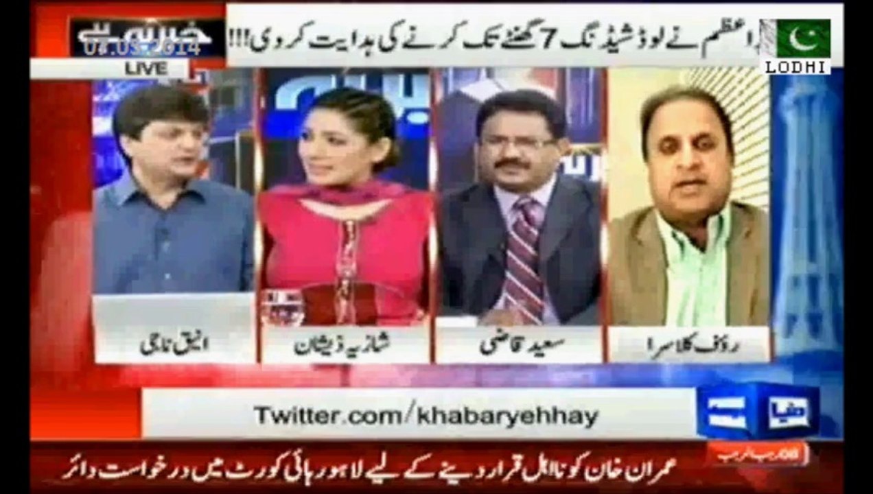 Rauf Klasra praises Imran Khan - Govt must allow Imran Khan's rally - Govt can't suppress PTI.
