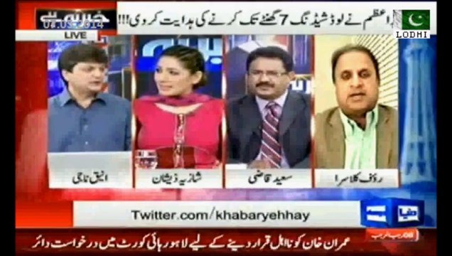 Rauf Klasra praises Imran Khan - Govt must allow Imran Khan's rally - Govt can't suppress PTI.