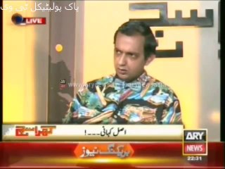 Baba ji ( Mir Shakeel ur Rehman ) In kharra Sach - Must Watch