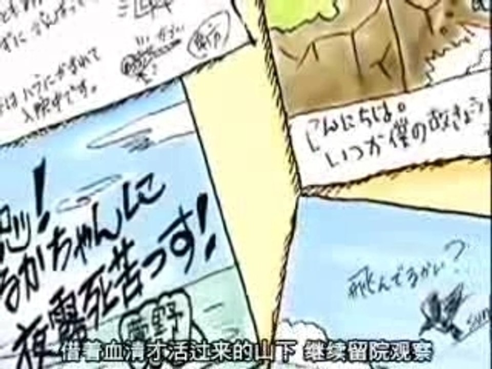 飛吧爸爸 Part2