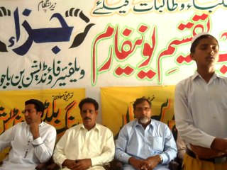 Talwat-e-Quran Majeed by Assad ul Rehman