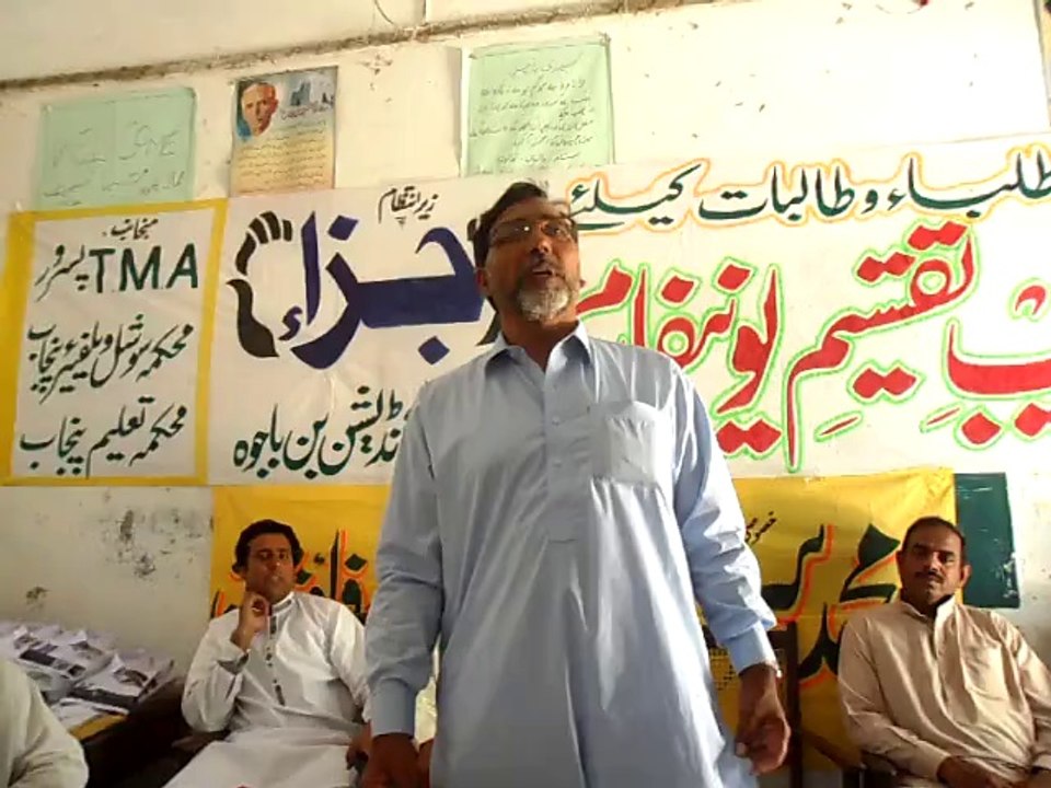Muhammad Sharif Mughal's address at "Unform Distribution" ceremony of Jaza Welfare Foundation