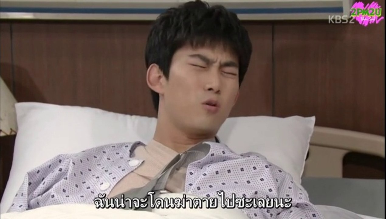 [2PM2U] วันดีๆ ตอน 12 พาร์ท 3 (Thaisub)
