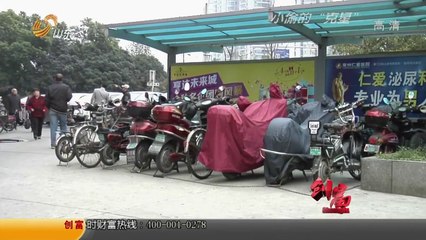 20140508 创富英雄 20140508