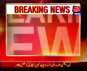 Khyber Agency: Polio team attack in Jamrud foils