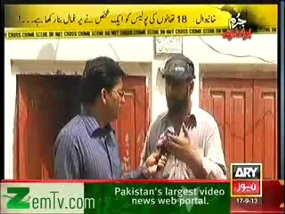 Another Slap on Punjab Govt and Shahbaz Sharif Watch and Listen