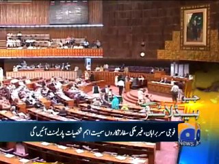 Geo Headlines - 01 Jun 2014 - 1600