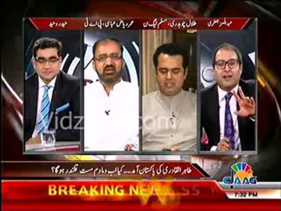 You don't even know the spelling of Legislation - PAT Omer Riaz Abbasi to PML N Talal Chaudhry