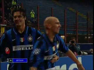 Champions League 2007/2008 - Inter vs. CSKA (4:2) 2-nd half