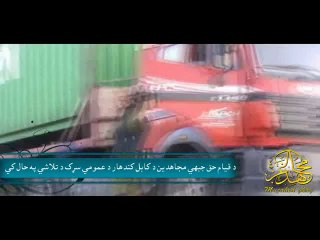 Da Tawheed larawyaan 8