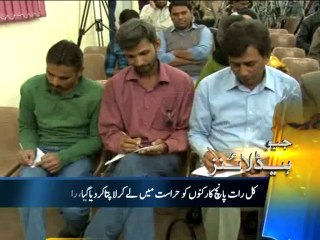 Geo Headlines - 01 Jun 2014 - 1800