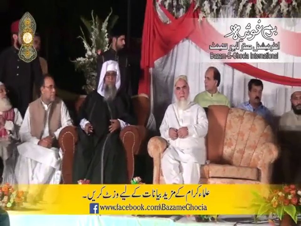 Sufia Conference 3May-2014 (Part-2)