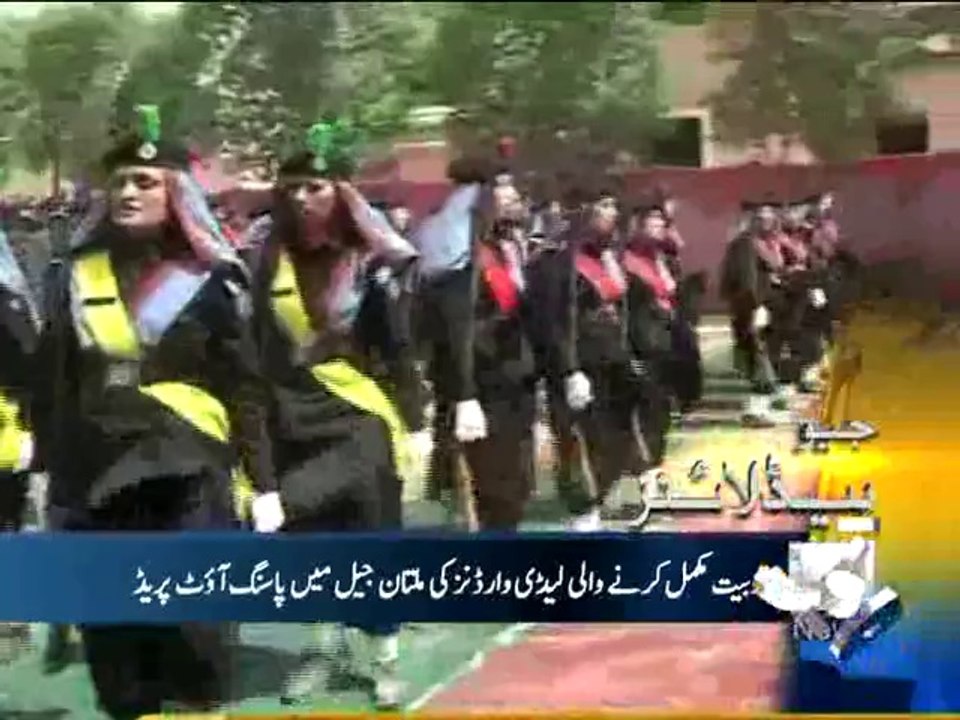 Geo Headlines-31 May 2014-2000