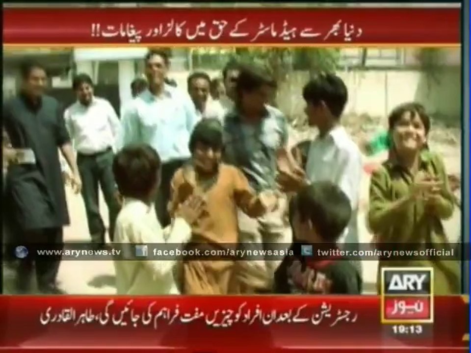 Special report on Headmaster