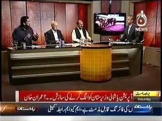 Bottom Line With Absar Alam (Mulk Khudkushi Karne Ja Raha he..- Imran Khan) – 31st May 2014