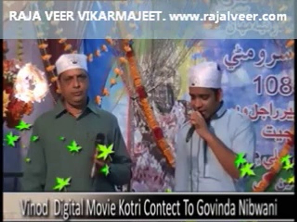 Raja Veer Function 2014 Dadu Part 47 – Tera Pakistan Hai Ye Mera