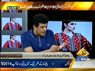 Yeh Kya Baat Huye (Pakistani Kapre Dunya Mein Kiase Maqbool Ho Sakte Hein---) – 31st May 2014