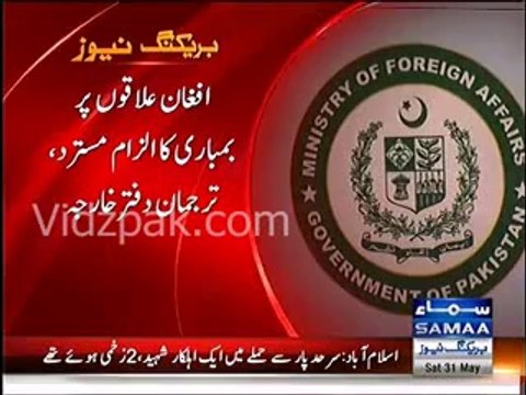 Pakistan's strong protest on attack at border post. Afghan Charge d' Affairs called at the Foreign Office