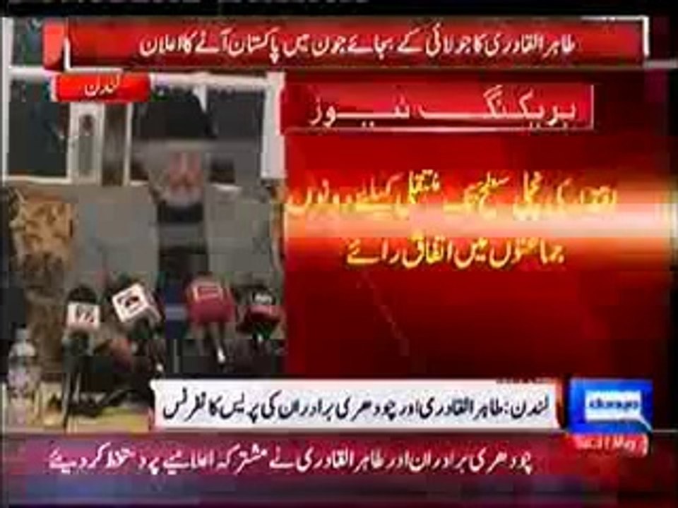 CSH, CPE & TQ LIVE Coverage (Dunay News) 31-5-14 (Part1)
