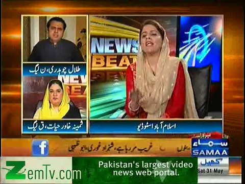 Intense Fight between Talal Chaudhry(PML-N) and Naz Baloch(PTI) in a Live Show