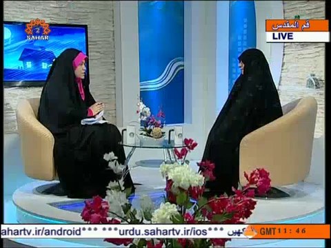 گھرانہ|ولادت امام حسین ع|Wiladat Imam Hussain a.s/Life of Imam|Gharana||Sahar TV Urdu