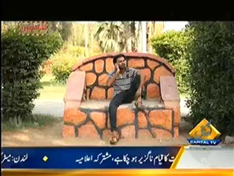 Crime Zone On Capital Tv – 31st May 2014
