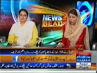 News Beat (Ehtejaj Karnay Walo KHUDA Kay Wastay Pakistan Ko Chalnay Do Wazir e Azam Nawaz Sharif) – 31st May 2014