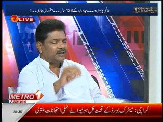 SIYASI TAKRA, 1 May 2014.mp4