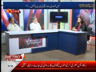 SIYASI TAKRA, 12 May 2014.mp4