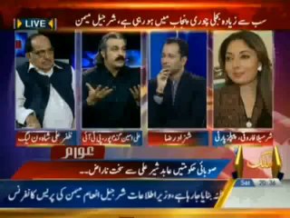 Awaam - 31 May 2014 - Kya Pti Ki Subaye Hukumat Ko Chalne Nahin Diya Ja Raha