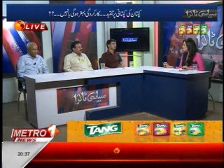 SIYASI TAKRA ,14 May 2014.mp4