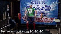 Basement Crossfit 4 неделя