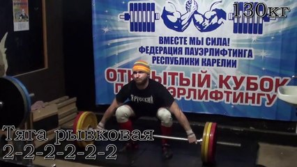 Basement Crossfit 5 неделя