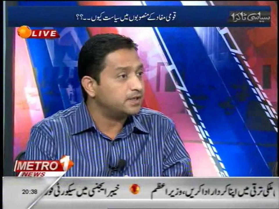 SIYASI TAKRA, 24 April 2014.mp4