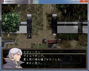 モーツァルト　埋葬シーン