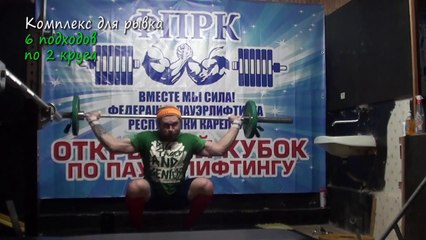 Basement Crossfit 12 неделя