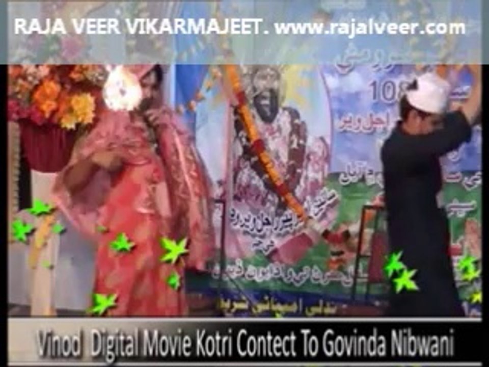 Raja Veer Function 2014 Dadu Part 56 – Kanhayo Aaein Unji Shadi Part 2