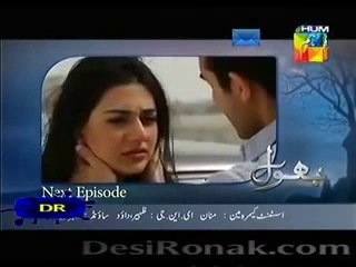 Shab e Zindagi Episode 19 _3 June 2014 Hum Tv Drama Promo