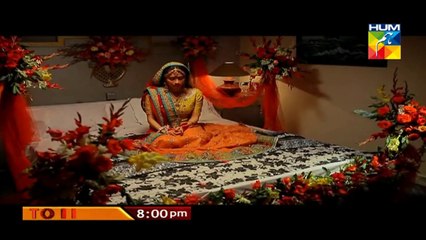 Ru Baru Hum Tv  Episode 1 - Promo Hum TV
