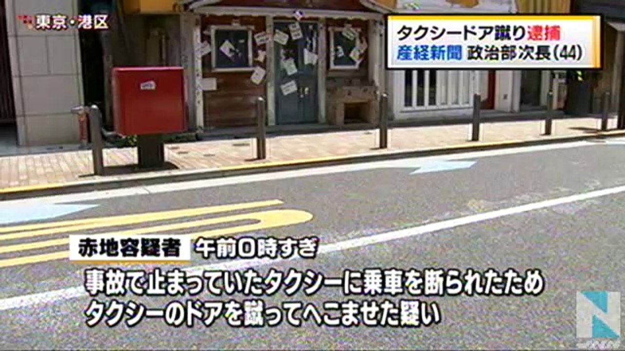 sankei-doorkick
