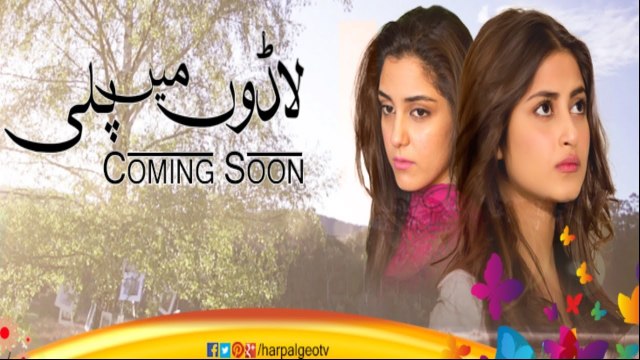 Ladoon Mein Palli OST Title Song New Drama Geo Tv