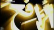 99 NAMES OF ALLAH IN URDU TRANSLATION