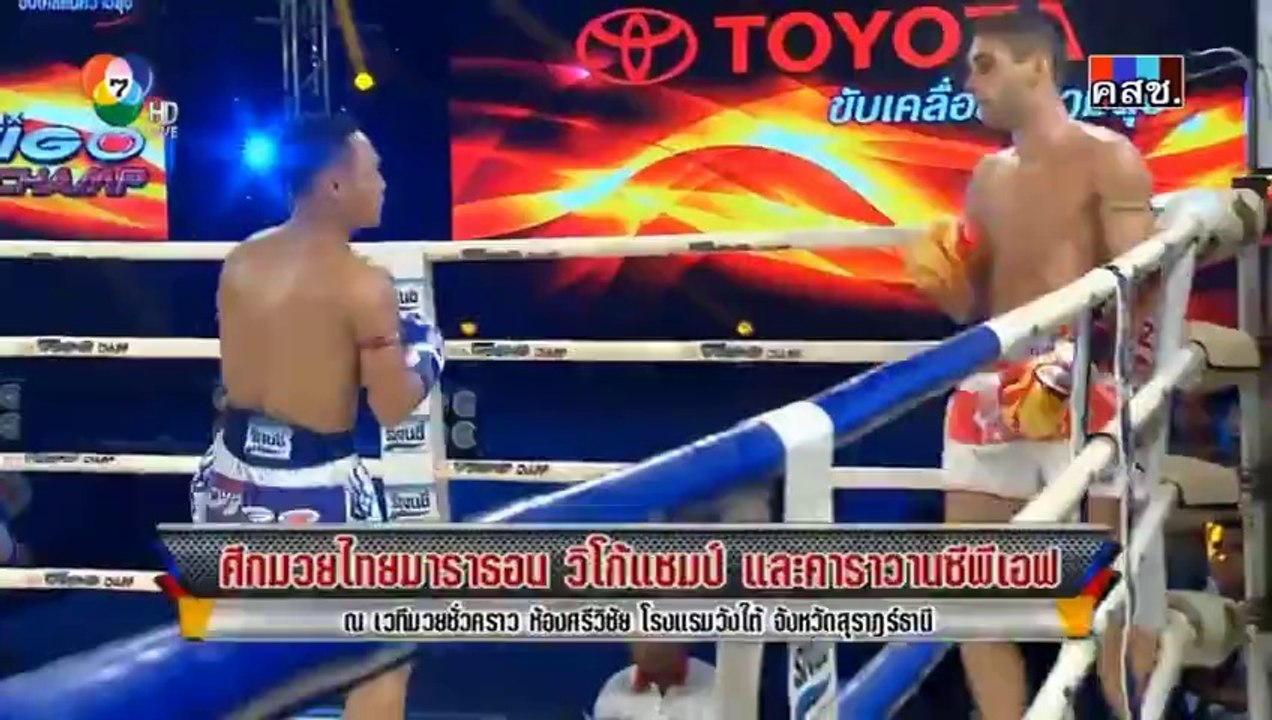 Muay Thai Hilux Vigo Marathon May 30th, 2014-3