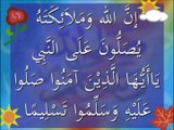 SURAH AL MULK  By Sudais