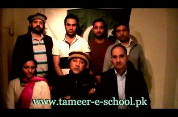 PTI London's message on Tameer E School project