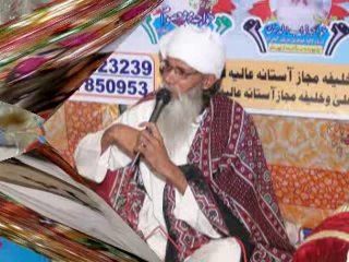 astana alia fatehpur shreef layyah=VTS_01_1