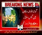 Gujranwala gas cylinder blast, 8 injured