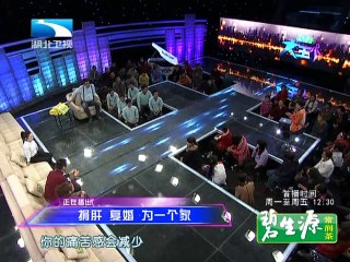 20131225 大王小王 捐肝 复婚 为一个家