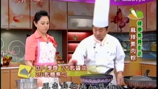 20140530-麻辣素肉粽