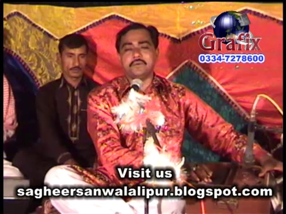 Na De Ghum Dum Da Koi Album 6